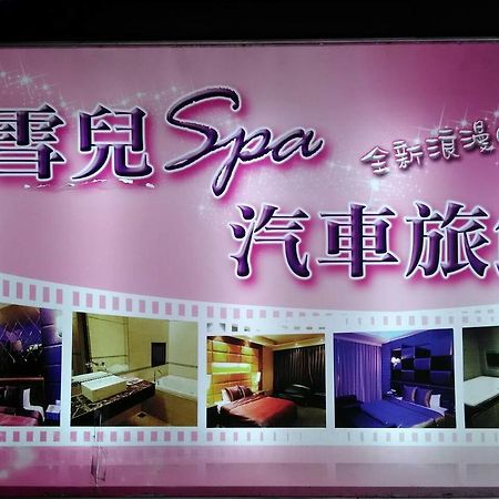 טאיצ'ונג Michelle Motel מראה חיצוני תמונה
