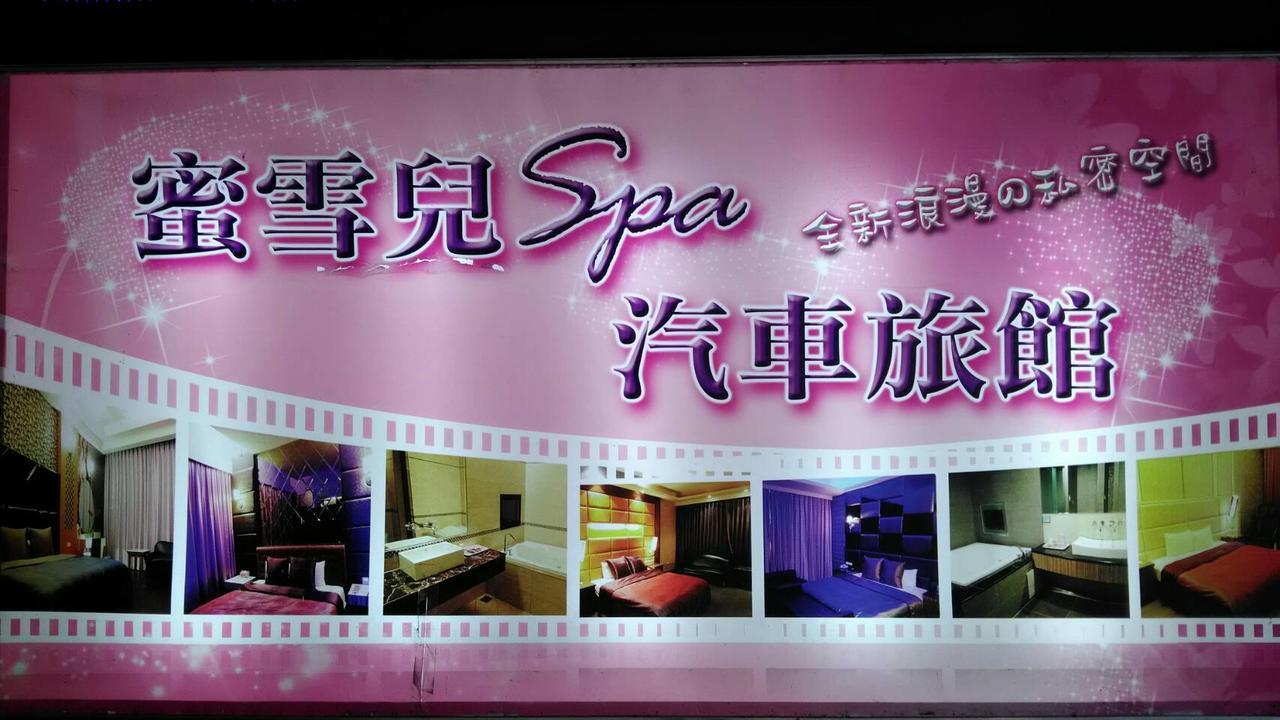 טאיצ'ונג Michelle Motel מראה חיצוני תמונה